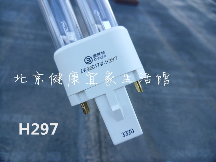 雪莱特ZW30D17W-H297申星医用消毒机专用紫外线灯管 G32Q灯头 - 图0