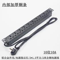 10 10-bit 10A aluminum alloy housing PDU cabinet inserted row 1 5 square full copper power cord dispenser with indicator light