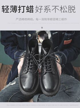 皮鞋鞋带打蜡细鞋绳子黑色圆形扁平工装靴马丁靴休闲短靴男女鞋带
