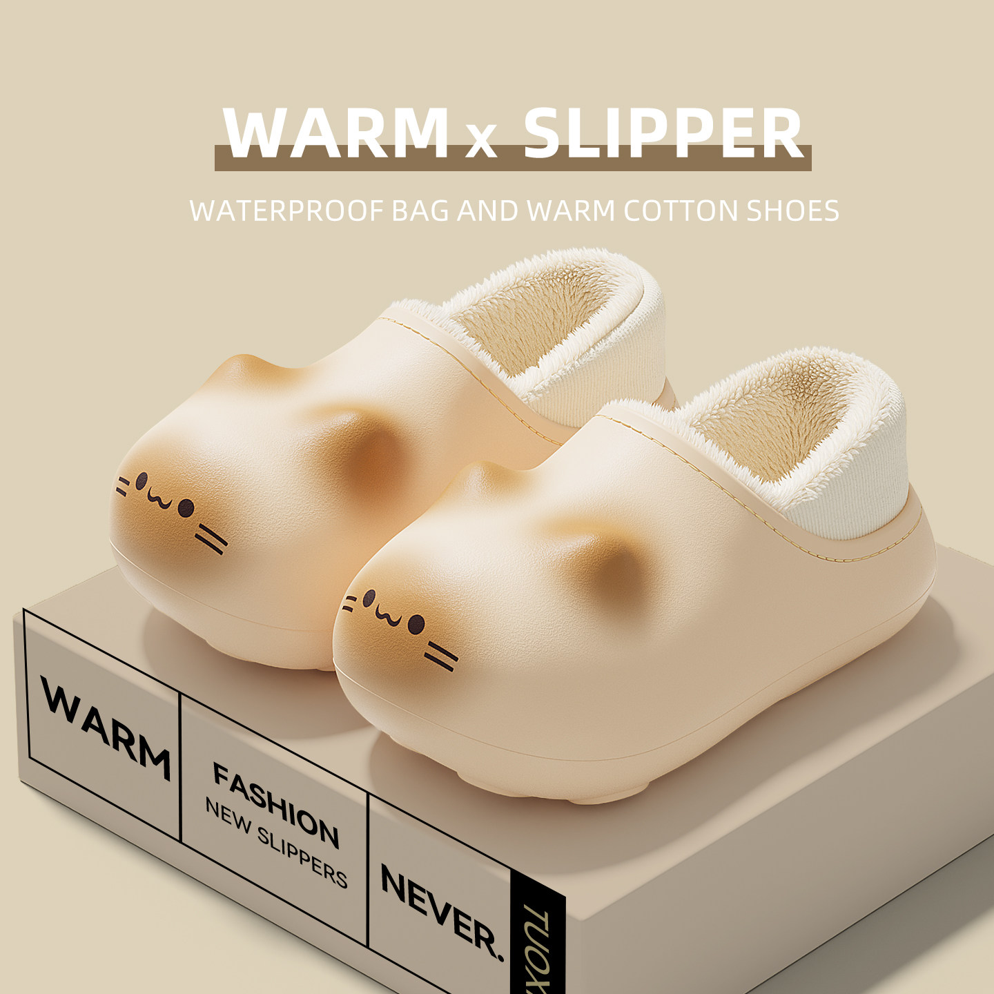 可爱猫爪印棉拖鞋女款冬季家居室内包跟保暖加绒加厚儿童防水棉鞋,淘宝优惠券,粉丝福利购,淘宝优惠卷