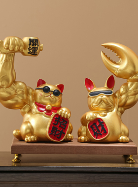 招财摆件八方来财日进斗金招财猫