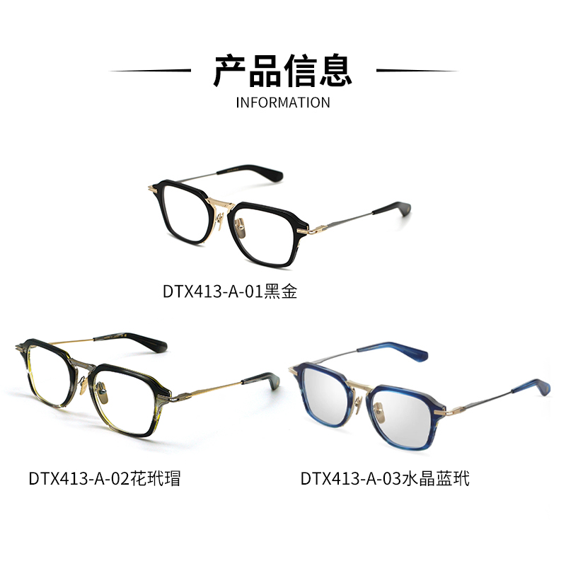 DITA新款AEGEUS DTX413纯钛日本纯手造眼镜架眼镜框近视光学眼镜 - 图3