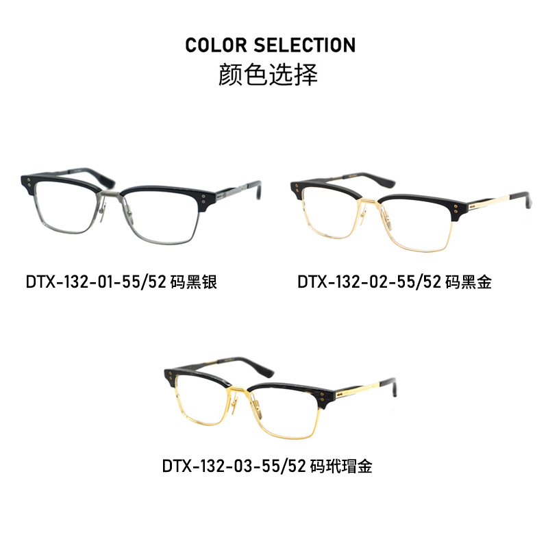 DITA新款日本纯手工眼镜架镜框近视光学眼镜STATESMAN SIX DTX132-图3