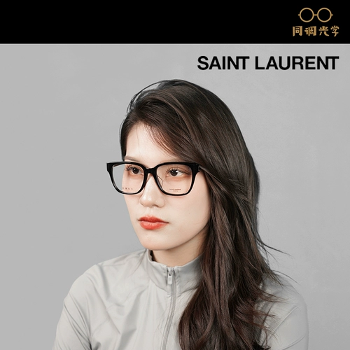 YSL, сверхлегкие очки подходит для мужчин и женщин, оптика