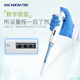 Lichen Technology single-channel pipette micro-adjustable
