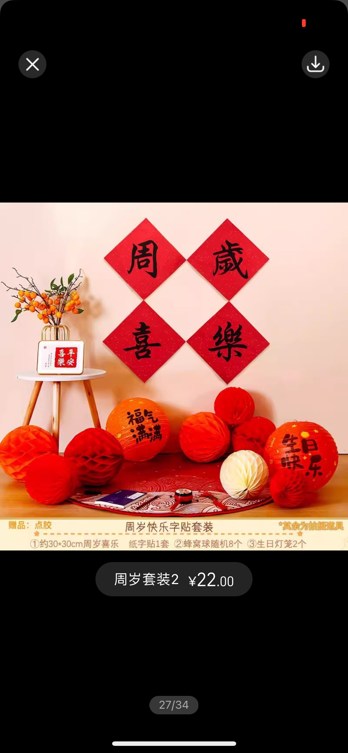 周岁拍照道具小对联抓周用品宝宝一周岁生日男女孩布置过聪门装饰
