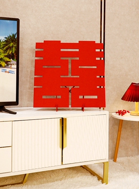 订婚喜字摆件我家便宜