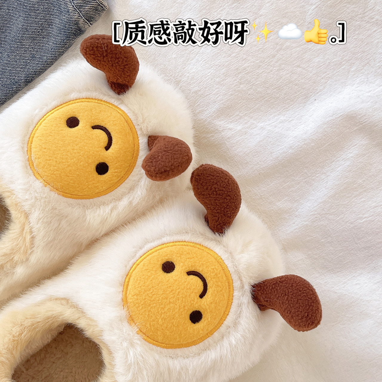 可爱卡通煎蛋毛绒棉鞋女2025秋冬新款外穿厚底居家保暖防滑棉拖鞋,淘宝优惠券,粉丝福利购,淘宝优惠卷