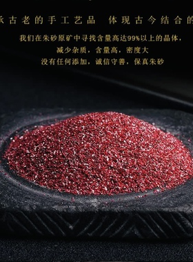 朱砂葫芦吊坠挂件护身符写字原矿