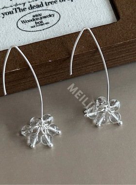 白水晶吊坠雪绒耳钩高级感女款