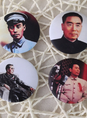 周总理胸章周恩来像章徽章伟人