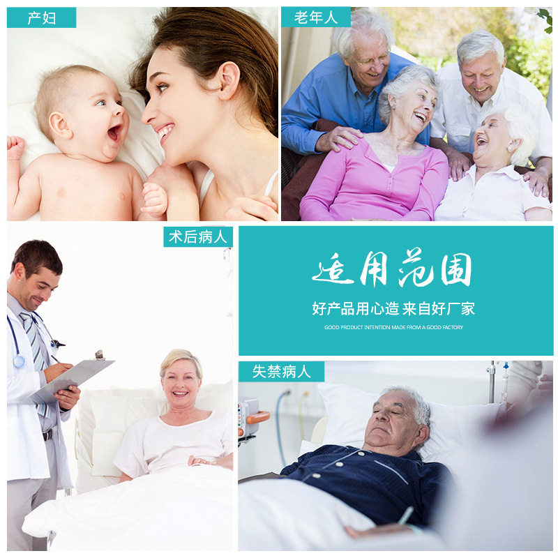 乐有福成人纸尿裤老年人夜用老人加厚老年大号尿不湿产妇护理正品,淘宝优惠券,粉丝福利购,淘宝优惠卷