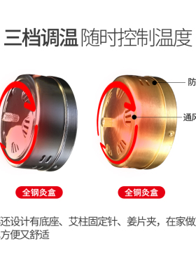无烟艾灸盒随身灸熏蒸仪器艾柱条