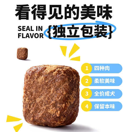 K9狗粮半冻干鲜肉软粮老年犬幼犬官方正品 - 图1