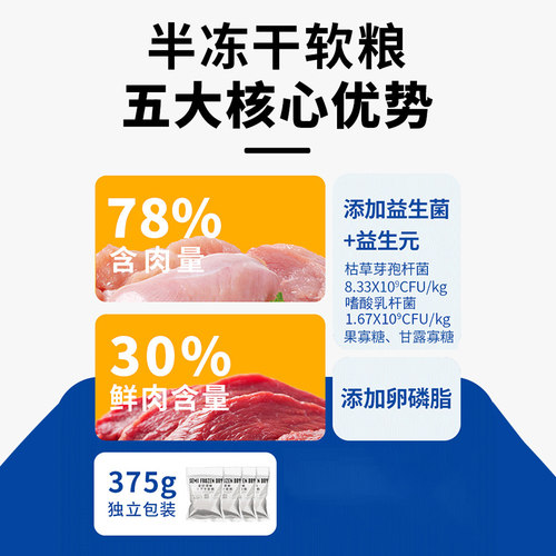 K9狗粮半冻干鲜肉软粮老年犬幼犬官方正品 - 图0