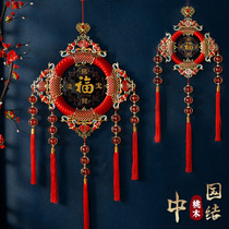 2024 open year red peach wood China knot Spring Festival Qiao relocating to decorate new home New home Hanging Decoration Xuanguan Fu Characters Pendants New Year