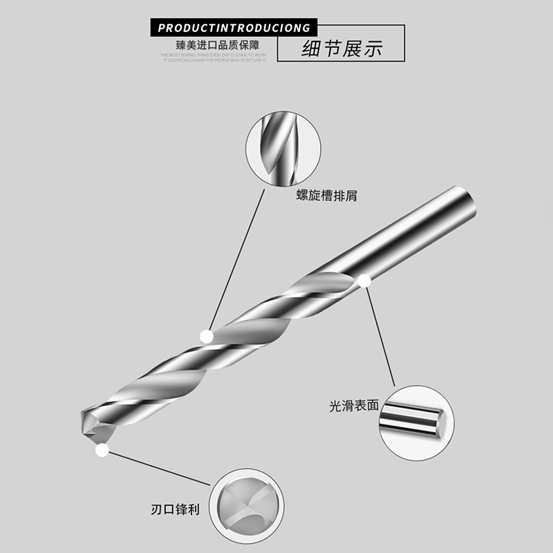 加长50度整体合金钻头钨钢麻花钻头1mm-26mm 超长200/150/100/60