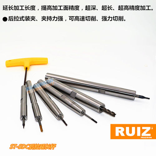 DC小径后拉式延长杆 ST12-SDC6-120L ST12-SDC6-150L - 图3
