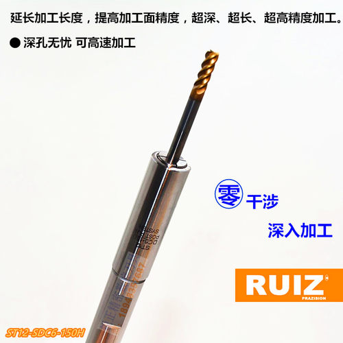 DC小径后拉式延长杆 ST12-SDC6-120L ST12-SDC6-150L - 图0