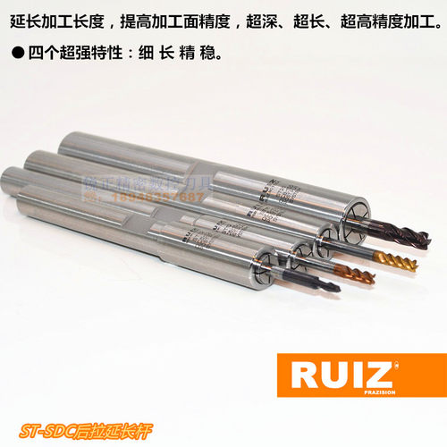 DC小径后拉式延长杆 ST12-SDC6-120L ST12-SDC6-150L - 图1