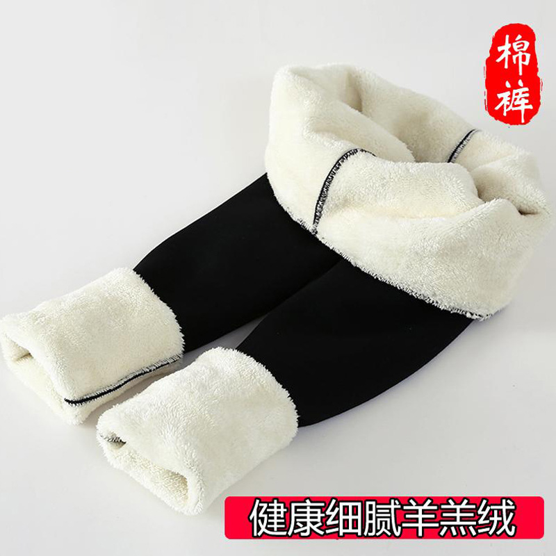 新款女士超厚特厚细绵裤外穿秋冬高腰加绒加厚打底裤秋裤 2021 新款女士超厚特厚细绵裤外穿秋冬高腰加绒加厚打底裤秋裤 2021