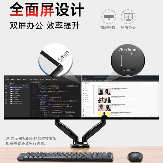 GreatWesl Great Wall Commercial Display 2427 Monitor