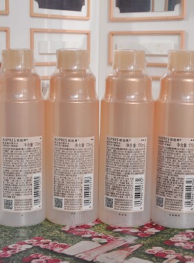 欧珀莱臻源凝时精华水乳抗皱保湿