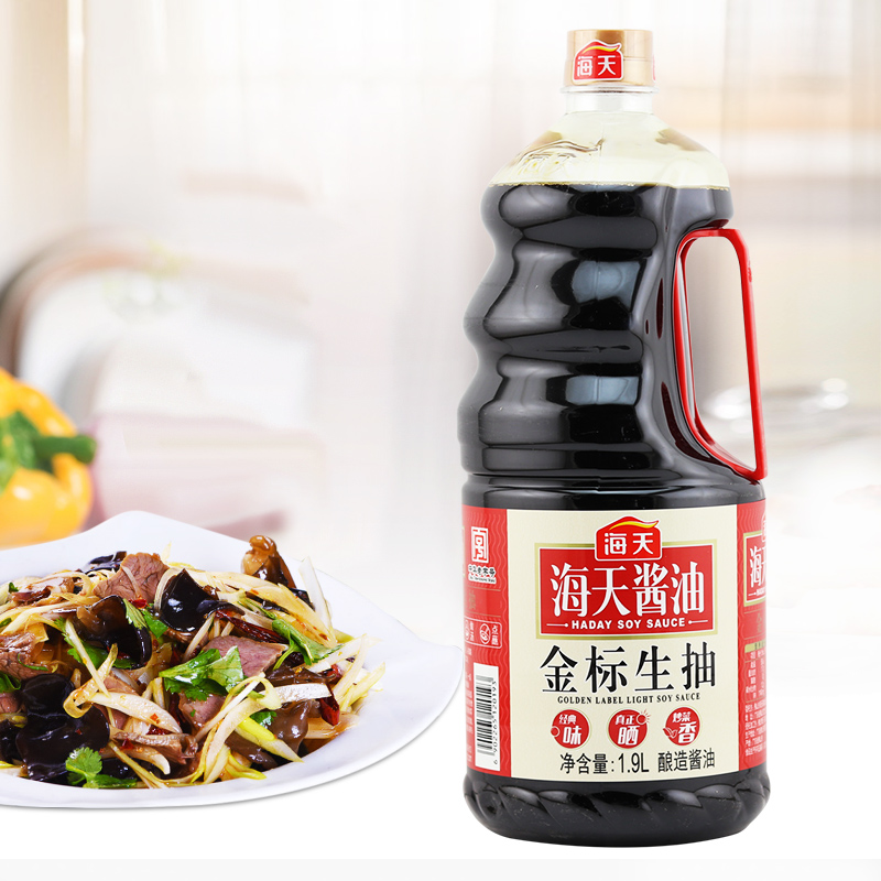 广东包邮正品海天金标生抽1.9L/瓶腌制凉拌黄豆酿造酱油厨房调料-图2