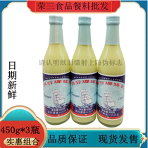 Wind board Condensed Milk 450g * 3 bottles of added sugar Condensed Milk Egg Tart Dessert Materials Milk Tea Coffee Mate Raw Material