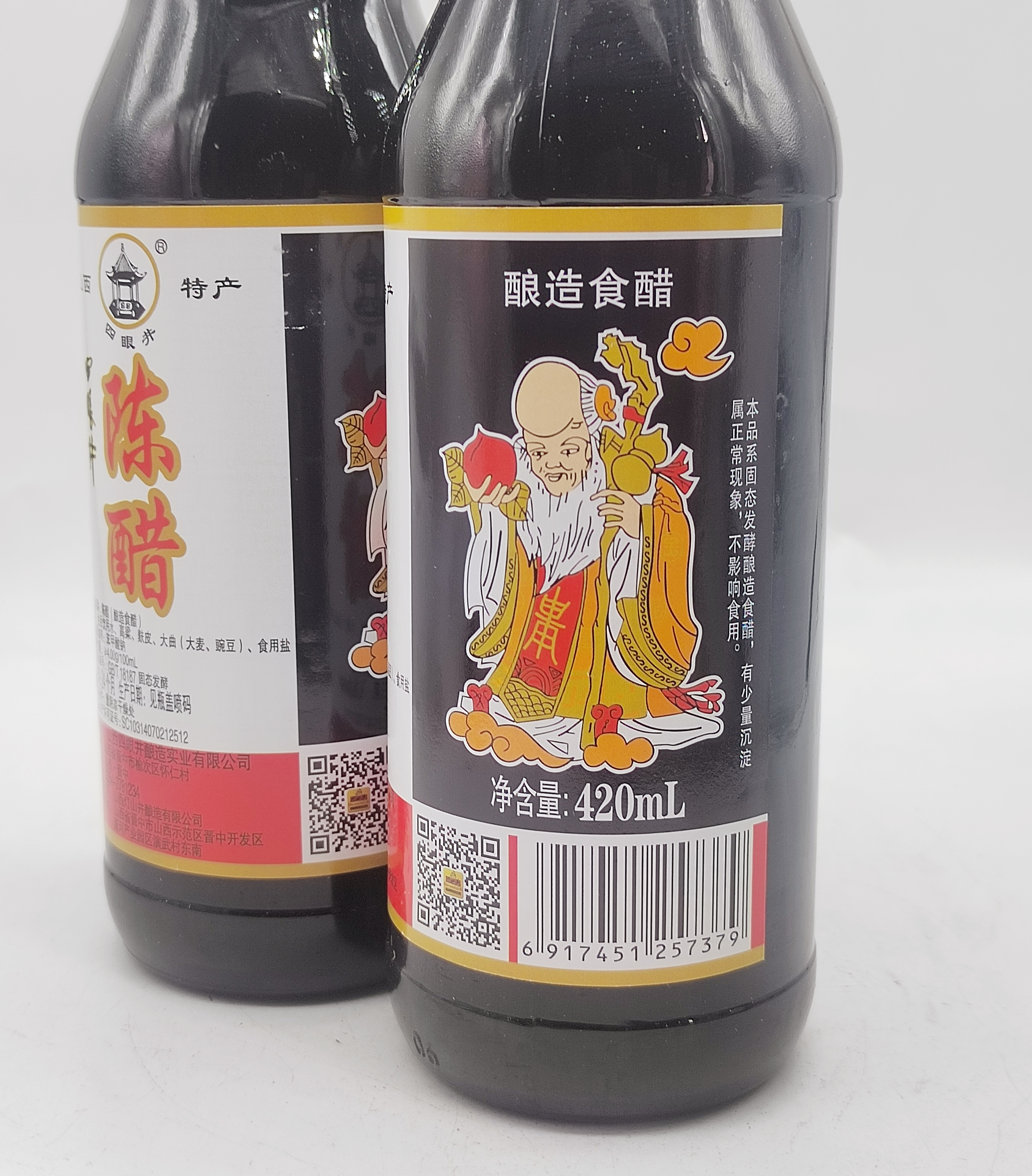 包邮四眼井陈醋420ml*2瓶酿造食酷山西陈醋凉拌饺子蘸醋凉拌菜醋 - 图2