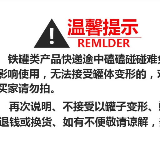 华鹏沙茶酱1.05kg 潮汕风味调料拌面佐餐 牛肉火锅蘸料家用沙嗲酱 - 图3