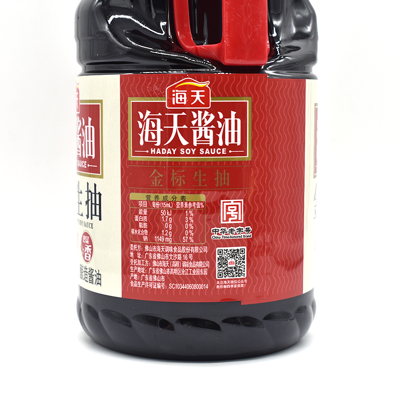 广东包邮正品海天金标生抽1.9L/瓶腌制凉拌黄豆酿造酱油厨房调料-图0