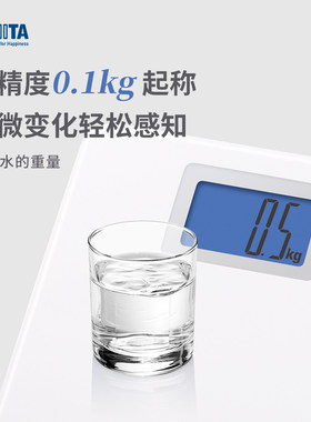 百利达精准家用电子体重秤