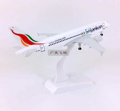 包邮18cm合金A320飞机模型斯里兰卡航空A320斯里兰卡航空仿真航模 - 图2