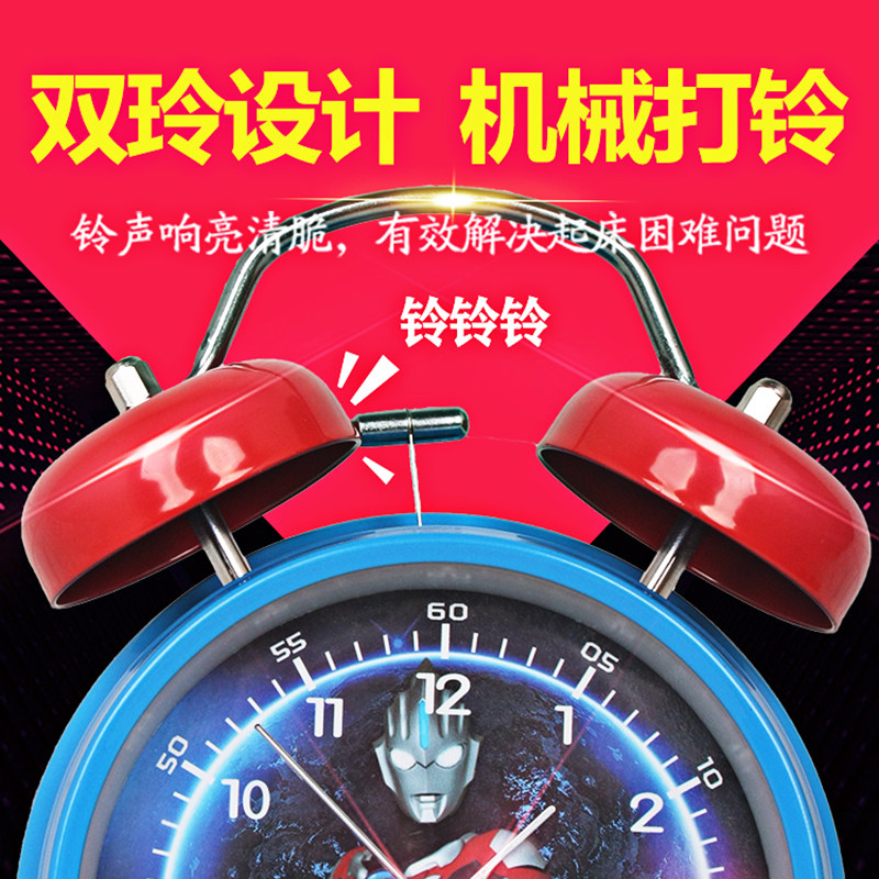 奥特曼欧布小闹钟男孩创意卡通儿童学生专用床头摆件闹铃夜光静音,淘宝优惠券,粉丝福利购,淘宝优惠卷