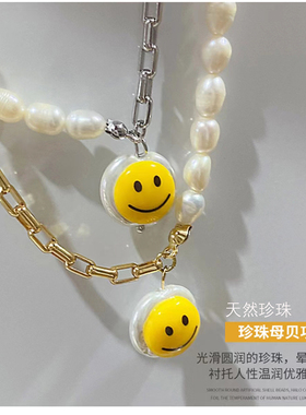 白百何同款项链小众设计感气质女珍珠甜美小众笑脸潮