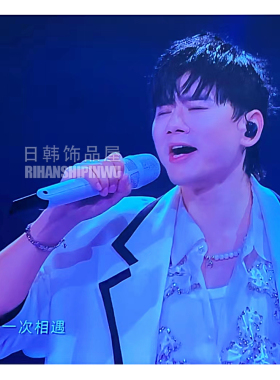 张杰同款手链演唱会锆石