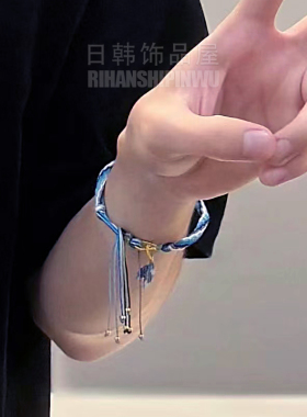 张真源同款鱼尾梵高编织绳国风