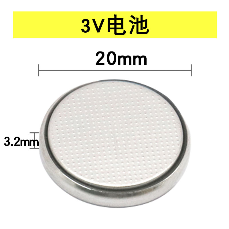 CR2032/3V电子数显卡尺千分尺LR44/1.5V倾角水平尺专用纽扣电池