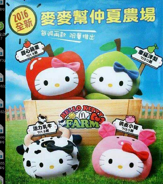 hello kitty mcdo pillow