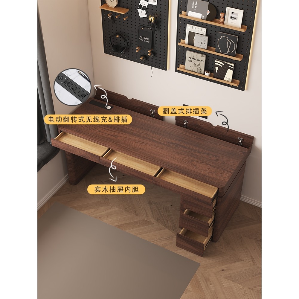 黑胡桃木无线充桌带柜现代简约书房家用实木升降桌电动电脑桌子,淘宝优惠券,粉丝福利购,淘宝优惠卷