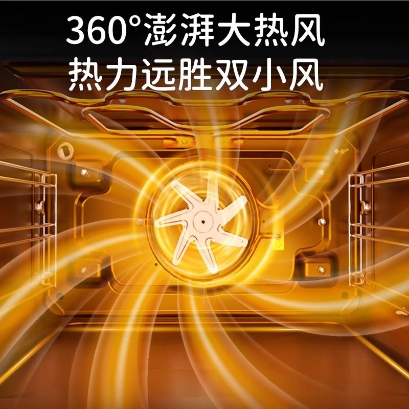 【嵌入式蒸烤箱】UKOEO高比克Q3蒸烤炸一体机嵌入式电烤箱家用,淘宝优惠券,粉丝福利购,淘宝优惠卷