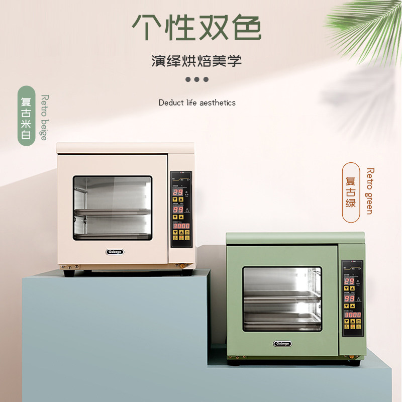 高比克F60家用面包发酵箱醒发商用烘焙包子馒头机发面喷雾机ukoeo,淘宝优惠券,粉丝福利购,淘宝优惠卷