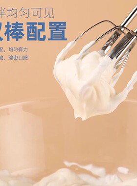 官方旗舰UKOEO高比克U2电动打蛋器小型自动打发蛋清奶油蛋糕烘焙