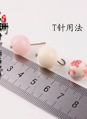 diy饰品配件九针吊坠手工串珠