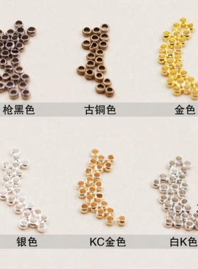 项链定型串珠饰品配件