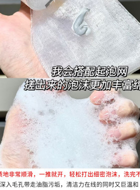 C咖双管洗面奶温和泡沫控油净痘