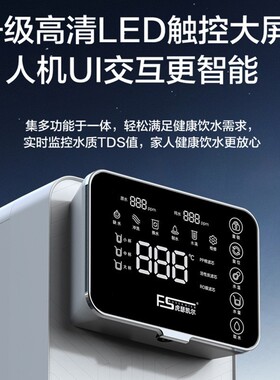 台式免安装RO反渗透直饮净水器