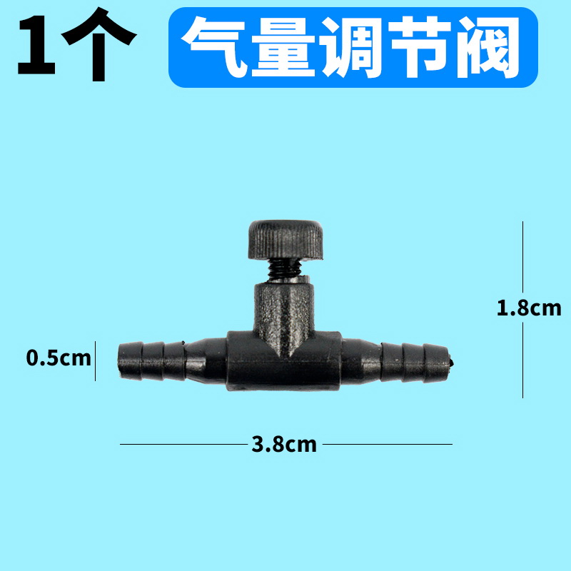 鱼缸增氧泵配件气泡石止逆阀气管三通调气阀固定吸盘沙头纳米气盘 - 图0