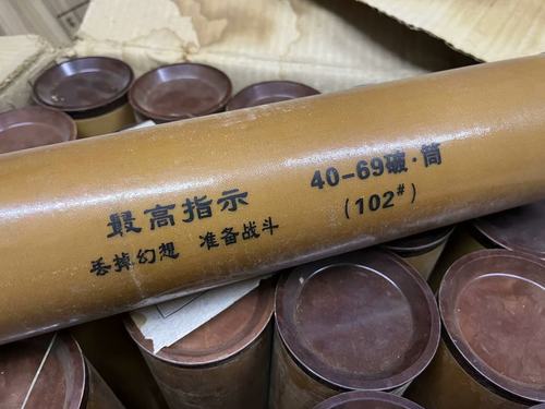 保真对越自卫还击70年代69式苏联RPG-7语录密封桶渔具收纳防潮桶 - 图0